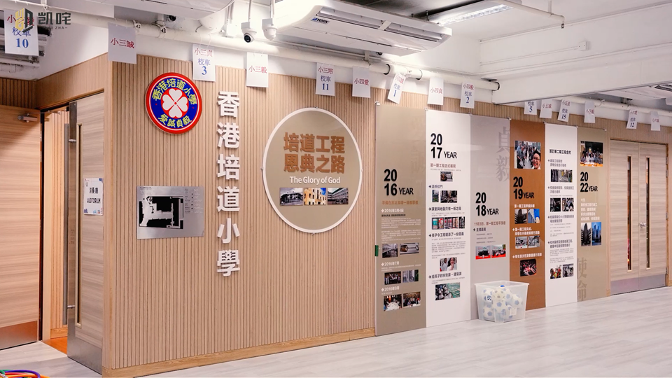 【图片】培道小学1