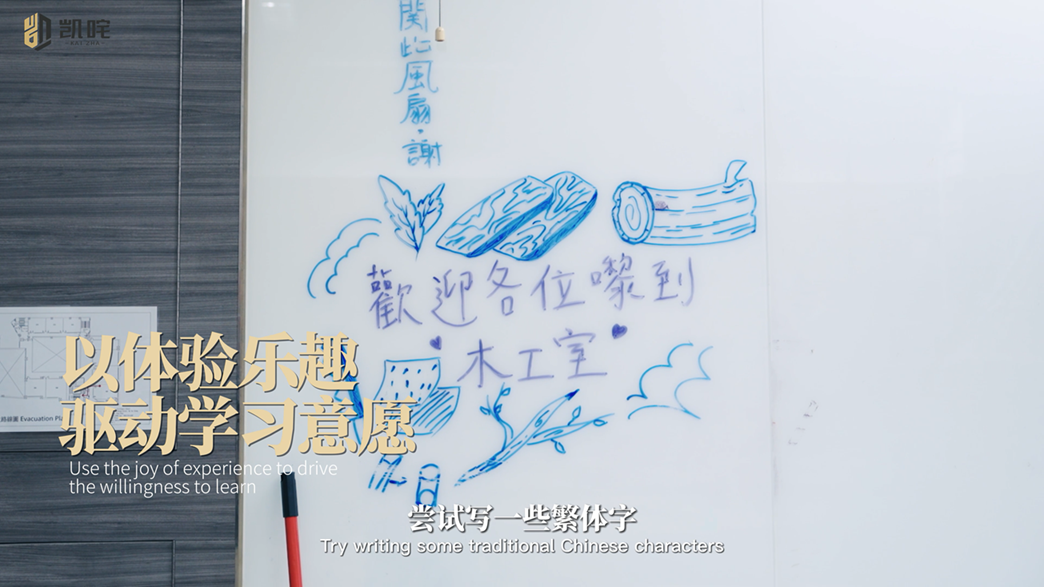 培道小学2