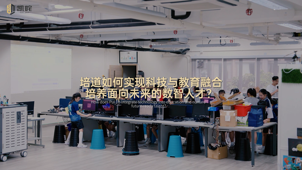 【图片】培道小学3