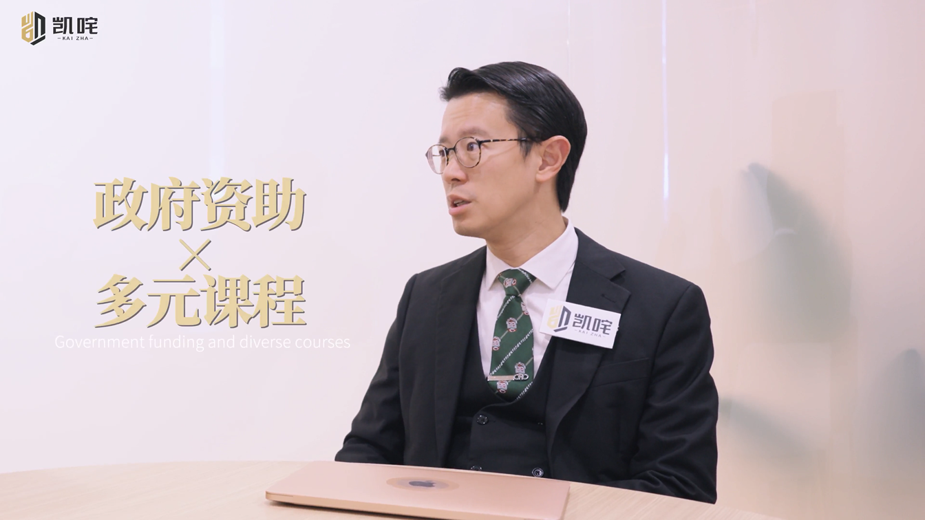 【图片】英华书院1