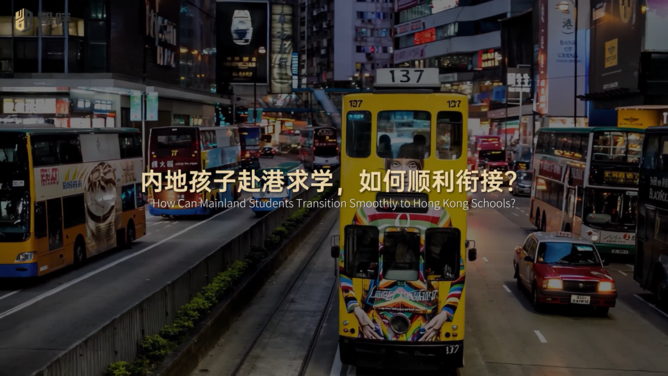 【图片】英华书院2.