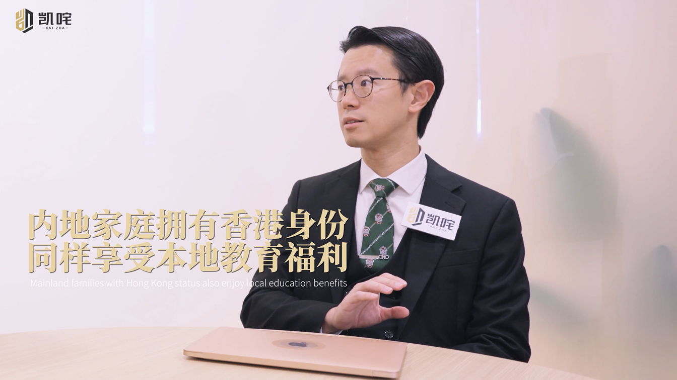 【图片】英华书院3