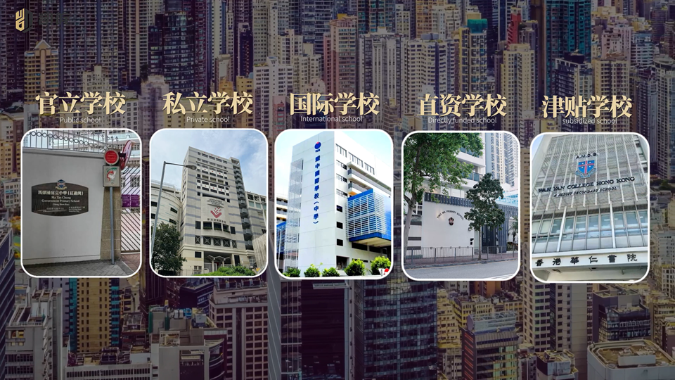 【图片】英华书院