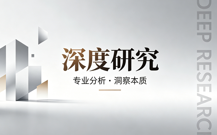53.2万亿！香港人民币清算量首超港元美元，你的香港身份可能比想象中更值钱封面