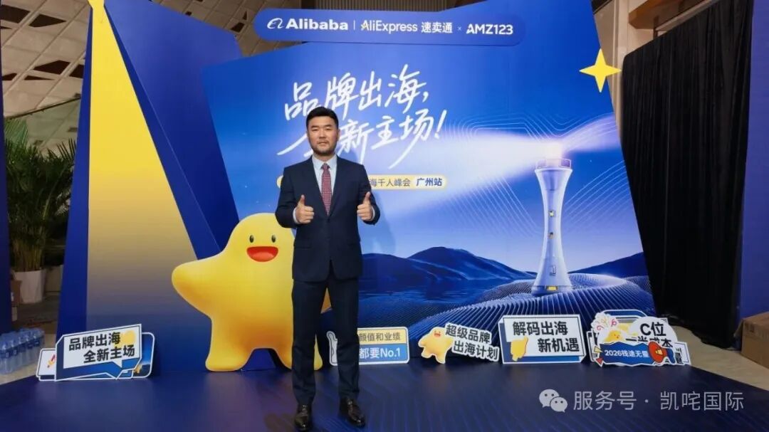 凯咤COO张健