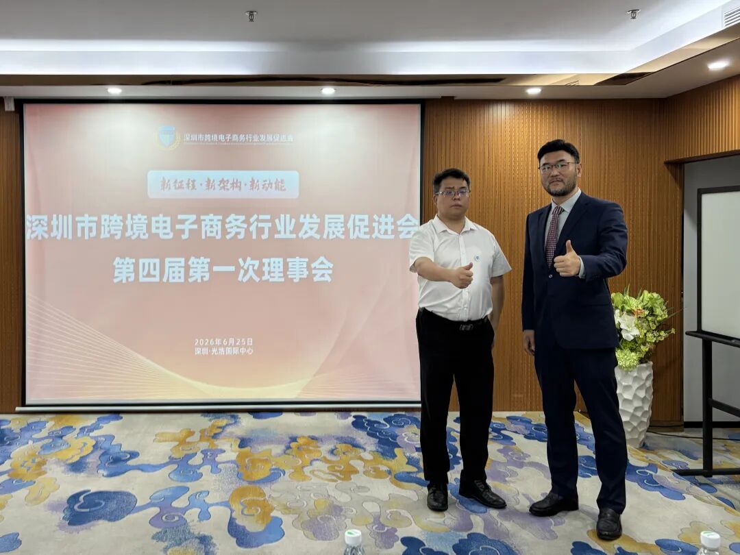 （左）深圳市跨境电子商务行业发展促进会-会长徐元虎、（右）凯咤COO张健