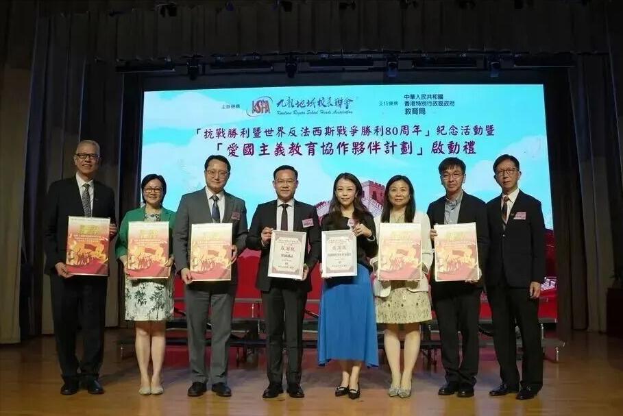 凯咤受邀出席十五五规划香港教育论坛 赋能湾区人才双向互通发展封面