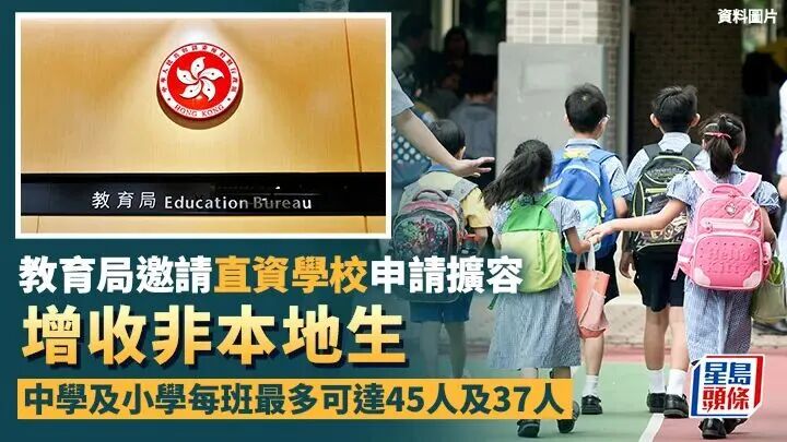 图源：星岛头条