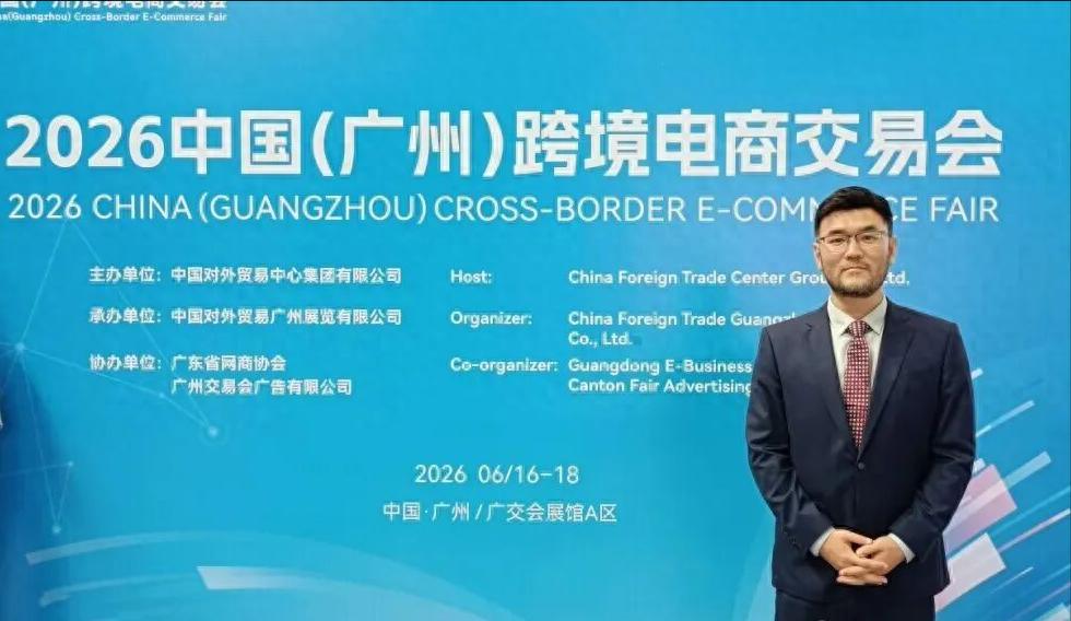 凯咤参加跨境电商交易会