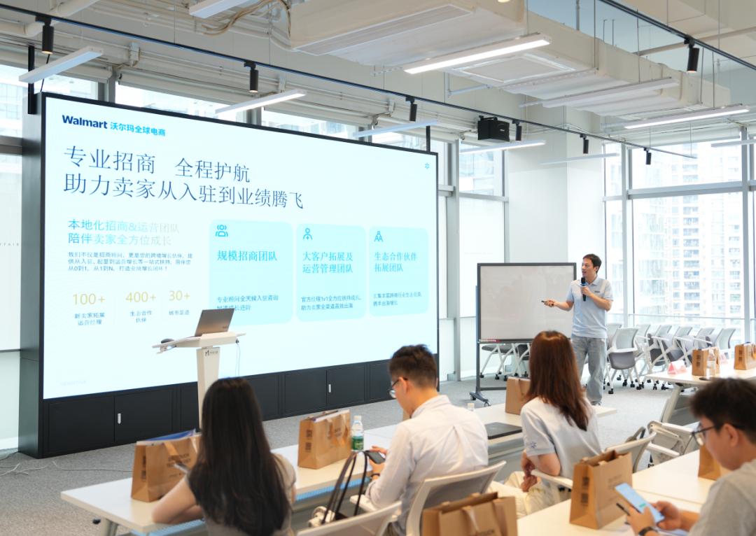 凯咤出席沃尔玛全球电商大客户产业带沙龙