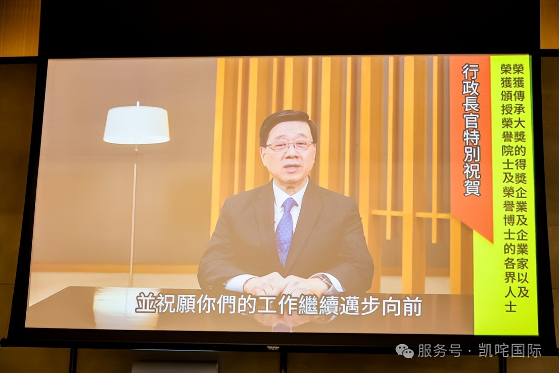凯咤荣获大湾区顶尖AI国际贸易品牌传承大奖