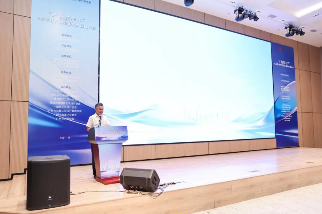 广东省工业和信息化厅代表