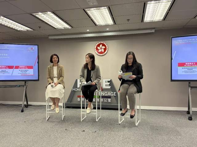 (左)香港警务处反诈骗协调中心高级督察-杨雅融女士  (中)廉政公署高级廉政教育主任-麦国仪女士  (右)劳工处劳工事务主任（劳资协商促进）-赵婉仪女士