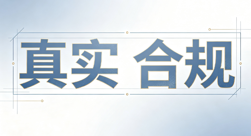 办理香港身份，为什么“合规”比“获批”更重要？封面