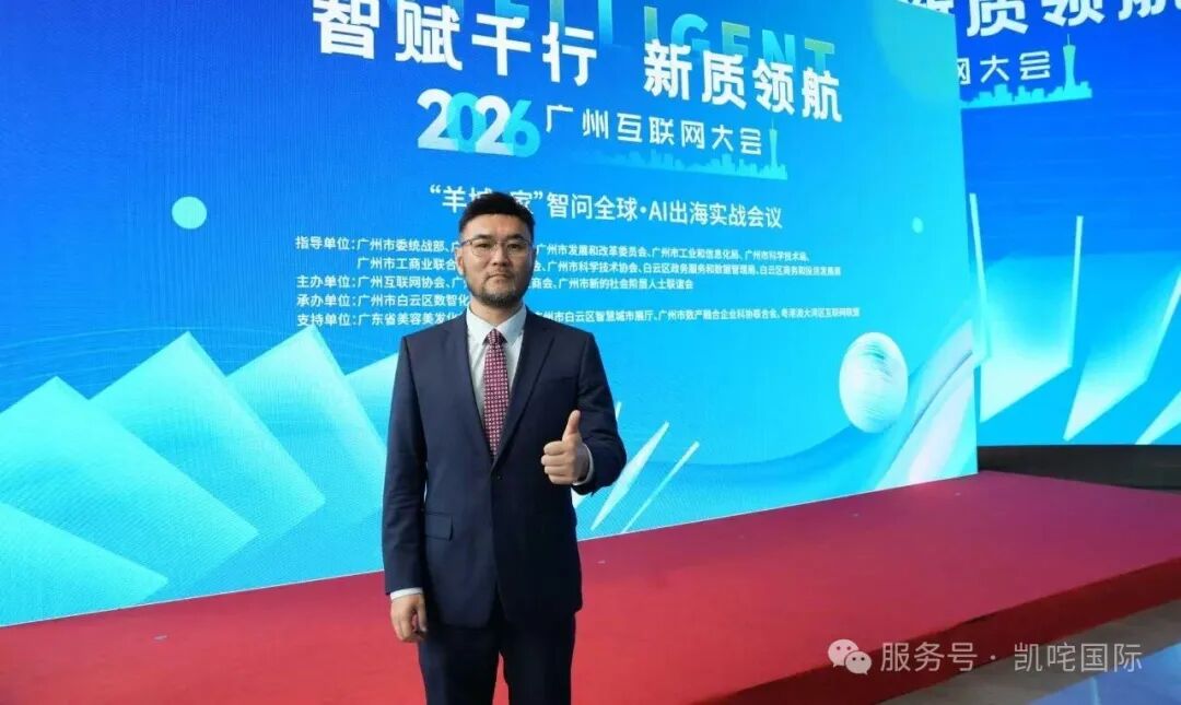 凯咤COO张健