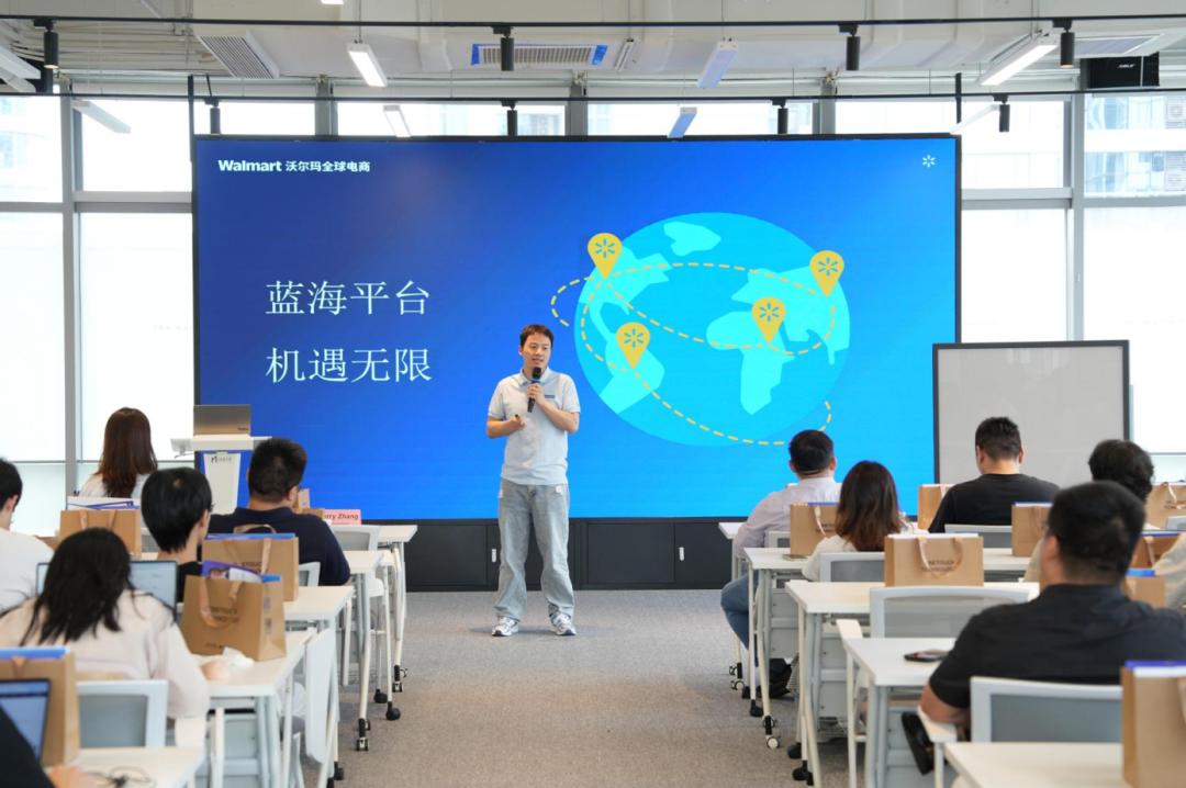 凯咤出席沃尔玛全球电商大客户产业带沙龙