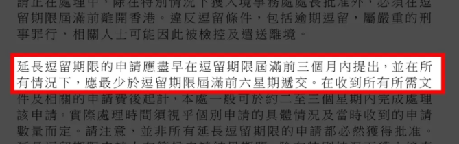 续签底线