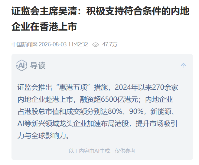 来源中国新闻网