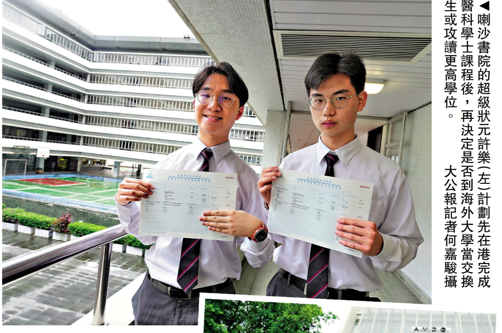 DSE诞24状元 23人留港升学